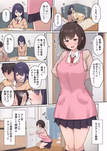 Page 169 of Pixiv | Fanbox あれほこ - preview thumbnail