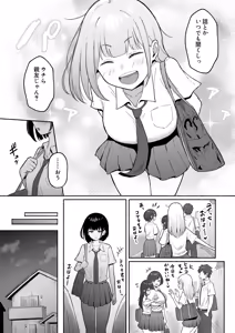 Page 3 of Pixiv | Fanbox あれほこ - preview thumbnail