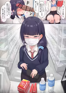 Page 39 of Pixiv | Fanbox あれほこ - preview thumbnail