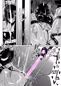 Page 15 of バイオギア - preview thumbnail