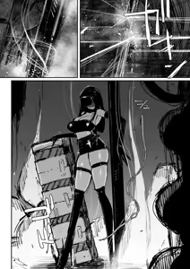 Page 3 of バイオギア - preview thumbnail