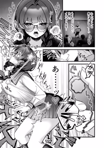 Page 14 of Kyoushi ni Damasareta Kanpeki Seitokaichou ga Zecchou Kanri to Sundome Jigoku no Ageku, Kairakuochi Suru Hanashi - preview thumbnail