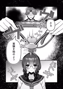 Page 2 of Kyoushi ni Damasareta Kanpeki Seitokaichou ga Zecchou Kanri to Sundome Jigoku no Ageku, Kairakuochi Suru Hanashi - preview thumbnail