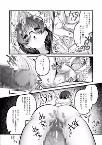 Page 29 of Kyoushi ni Damasareta Kanpeki Seitokaichou ga Zecchou Kanri to Sundome Jigoku no Ageku, Kairakuochi Suru Hanashi - preview thumbnail
