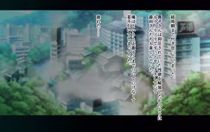 Page 164 of Hitozuma Chinpo Araibu - preview thumbnail