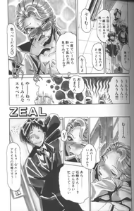 Page 71 of Inga - preview thumbnail