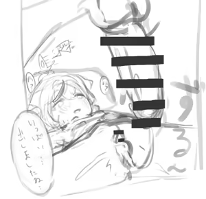 Page 121 of しめじたけ - preview thumbnail