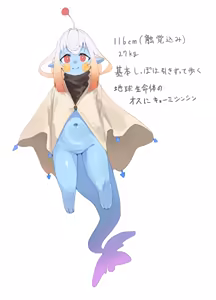 Page 127 of しめじたけ - preview thumbnail