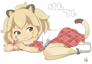 Page 363 of さつよ - preview thumbnail