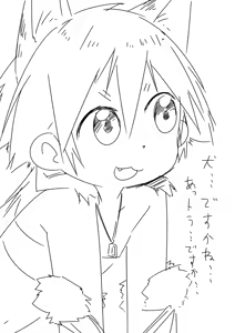 Page 504 of さつよ - preview thumbnail