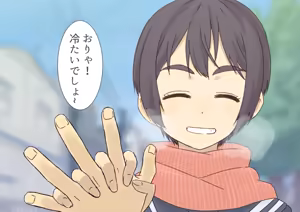 Page 513 of さつよ - preview thumbnail
