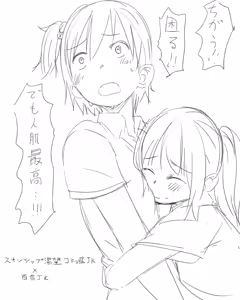 Page 539 of さつよ - preview thumbnail