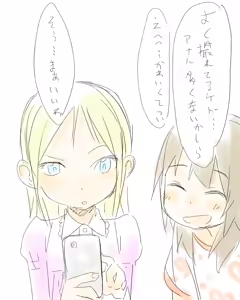 Page 654 of さつよ - preview thumbnail
