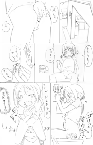 Page 774 of さつよ - preview thumbnail