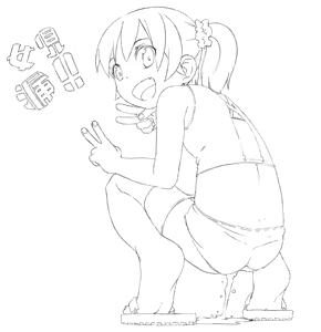 Page 790 of さつよ - preview thumbnail