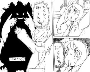 Page 906 of さつよ - preview thumbnail