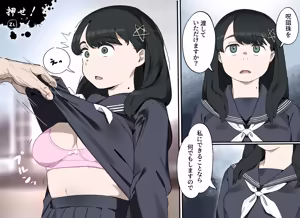 Page 109 of とうにゅう - preview thumbnail
