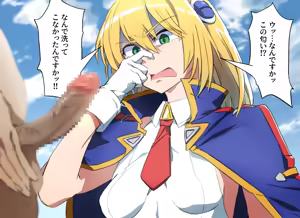 Page 114 of とうにゅう - preview thumbnail