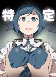 Page 167 of とうにゅう - preview thumbnail