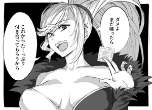 Page 309 of とうにゅう - preview thumbnail
