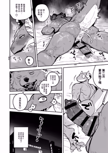 Page 105 of bebebebebe - preview thumbnail
