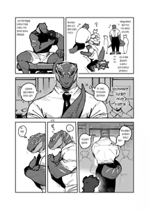 Page 111 of bebebebebe - preview thumbnail