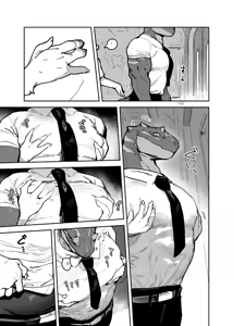 Page 114 of bebebebebe - preview thumbnail