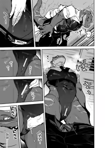 Page 116 of bebebebebe - preview thumbnail