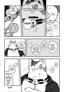 Page 173 of bebebebebe - preview thumbnail