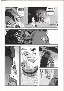 Page 190 of bebebebebe - preview thumbnail