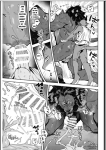 Page 221 of bebebebebe - preview thumbnail