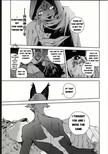 Page 229 of bebebebebe - preview thumbnail