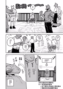 Page 39 of bebebebebe - preview thumbnail