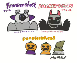 Page 416 of bebebebebe - preview thumbnail