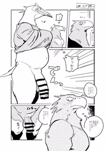 Page 471 of bebebebebe - preview thumbnail