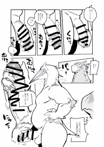 Page 473 of bebebebebe - preview thumbnail