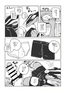 Page 484 of bebebebebe - preview thumbnail