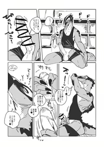 Page 485 of bebebebebe - preview thumbnail