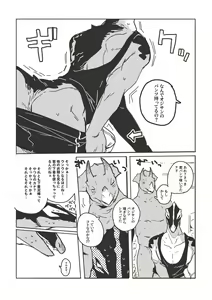 Page 488 of bebebebebe - preview thumbnail