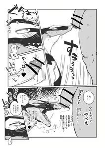 Page 495 of bebebebebe - preview thumbnail