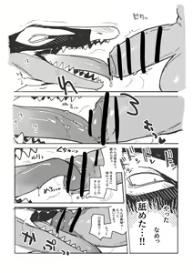 Page 498 of bebebebebe - preview thumbnail