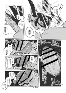 Page 499 of bebebebebe - preview thumbnail