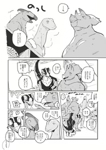 Page 502 of bebebebebe - preview thumbnail