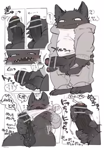 Page 517 of bebebebebe - preview thumbnail