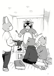Page 587 of bebebebebe - preview thumbnail