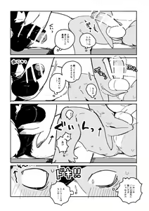 Page 596 of bebebebebe - preview thumbnail