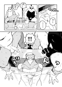 Page 599 of bebebebebe - preview thumbnail