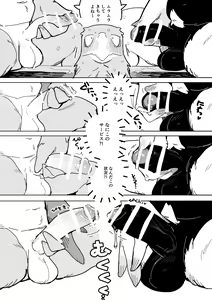 Page 601 of bebebebebe - preview thumbnail