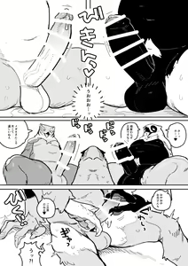 Page 602 of bebebebebe - preview thumbnail