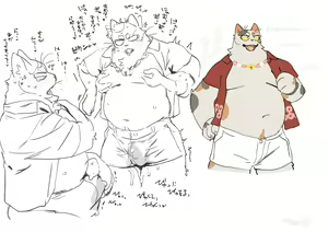 Page 633 of bebebebebe - preview thumbnail